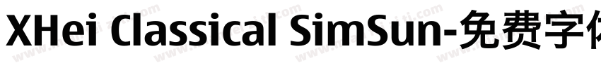 XHei Classical SimSun字体转换